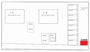 ヒルトップビューＢの物件内観写真